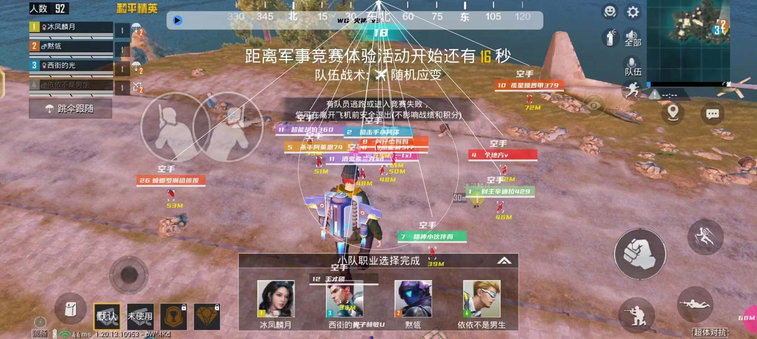 【哮天犬容器直装V1.11】哮天犬回归版，两三年的老牌项目。无需更新，无视检测，演戏持续稳死中。支持观透，支持地铁房录频。