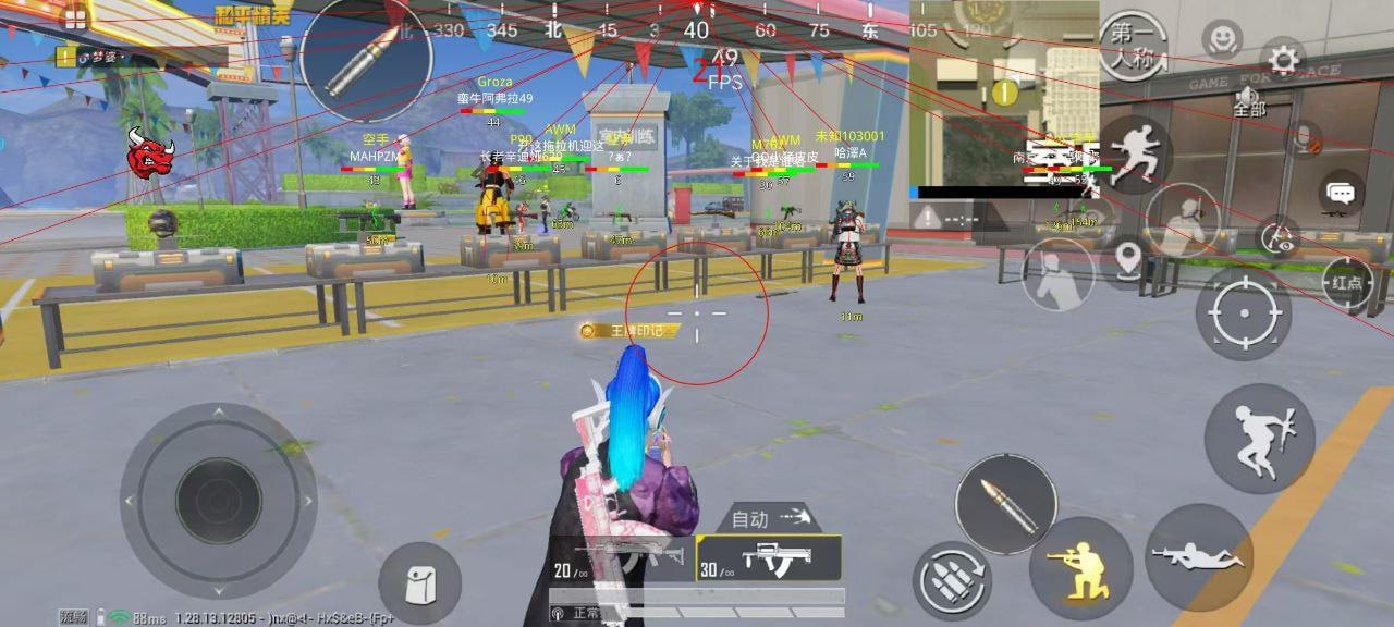 开和平精英辅助如何不封号?