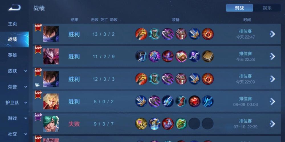 和平精英《太极》辅助